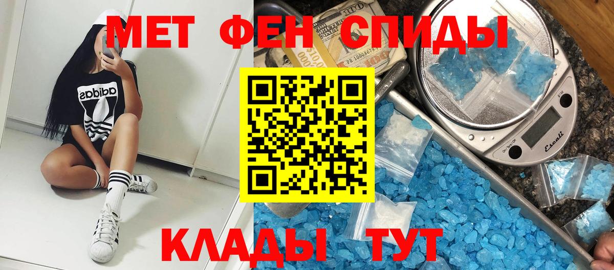 Кушва  ГАШ  Каннабис  Вход с VPN  ГАШИШ  Меф МЯУ МЯУ  