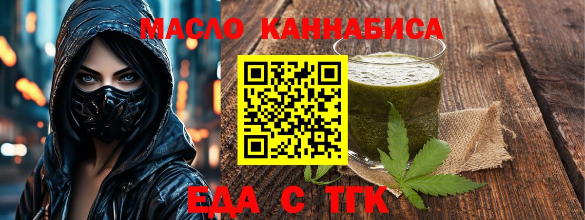 Canna-Cookies марихуана  Вход с VPN  Кушва 