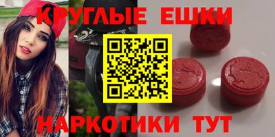 альфа пвп VHQ Гусев