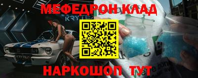 альфа пвп VHQ Гусев