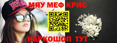 экстази Гусь-Хрустальный