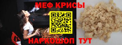 эйфоретик Гусиноозёрск