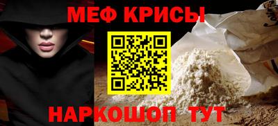 эйфоретик Гусиноозёрск