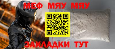 эйфоретик Гусиноозёрск
