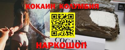 альфа пвп VHQ Гусев
