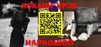 экстази Гусь-Хрустальный