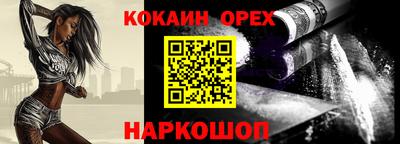 альфа пвп VHQ Гусев