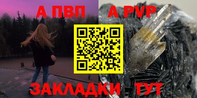 эйфоретик Гусиноозёрск