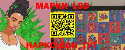 эйфоретик Гусиноозёрск