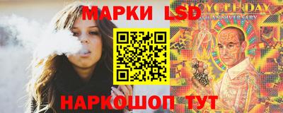 альфа пвп VHQ Гусев