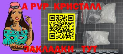 альфа пвп VHQ Гусев