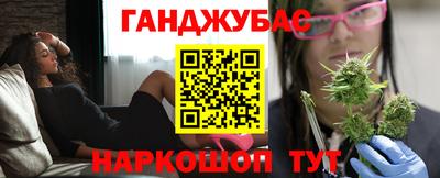 экстази Гусь-Хрустальный