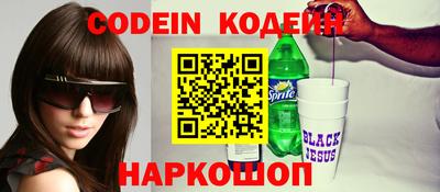 эйфоретик Гусиноозёрск