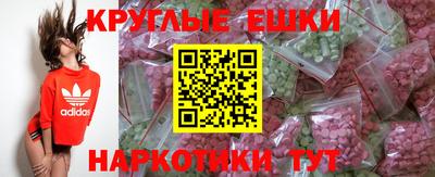 экстази Гусь-Хрустальный