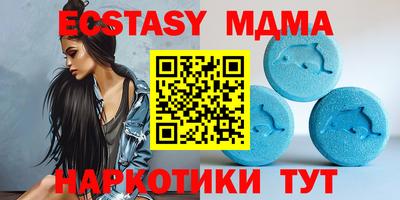 экстази Гусь-Хрустальный