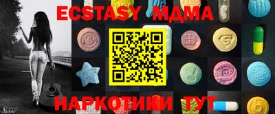 экстази Гусь-Хрустальный