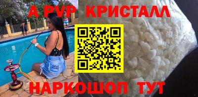 экстази Гусь-Хрустальный
