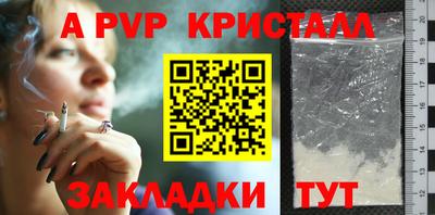 эйфоретик Гусиноозёрск