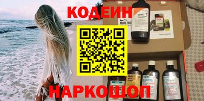 эйфоретик Гусиноозёрск