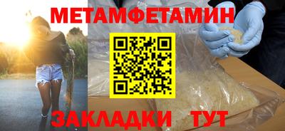 альфа пвп VHQ Гусев