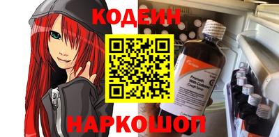 эйфоретик Гусиноозёрск