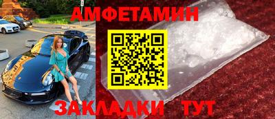 эйфоретик Гусиноозёрск