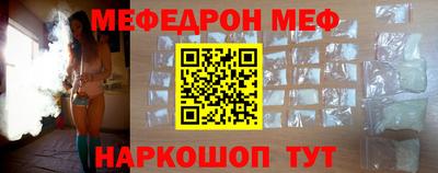 эйфоретик Гусиноозёрск