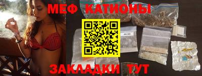 альфа пвп VHQ Гусев