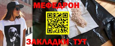 эйфоретик Гусиноозёрск