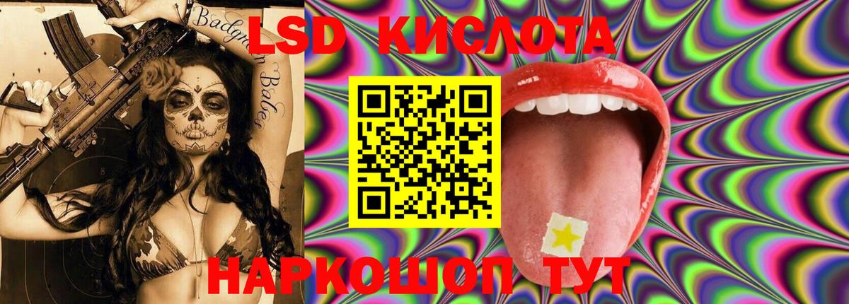 LSD-25 экстази  Вход с VPN  LSD-25 экстази ecstasy  Кушва  Лсд 25 экстази ecstasy 