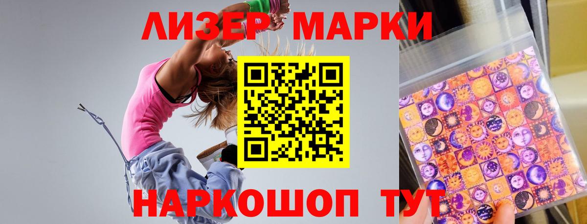 Лсд 25 экстази кислота Кушва