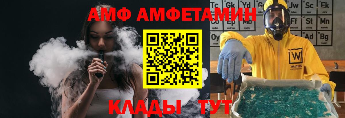 Метамфетамин винт  Вход с VPN  Первитин  Кушва 