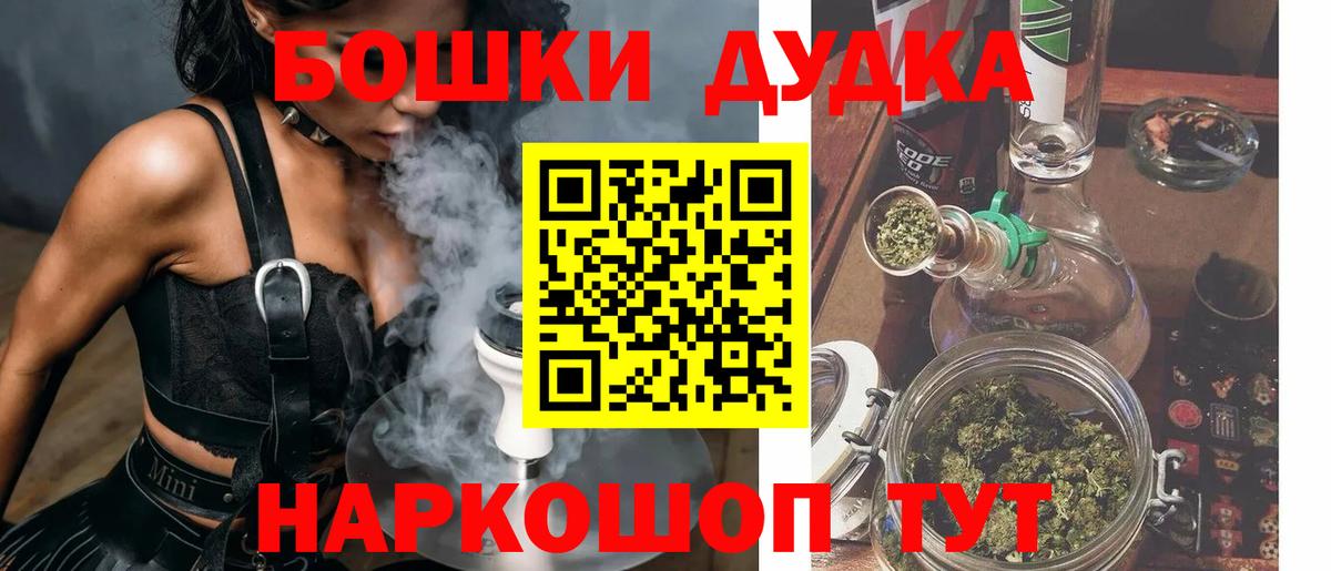 Каннабис сатива Кушва