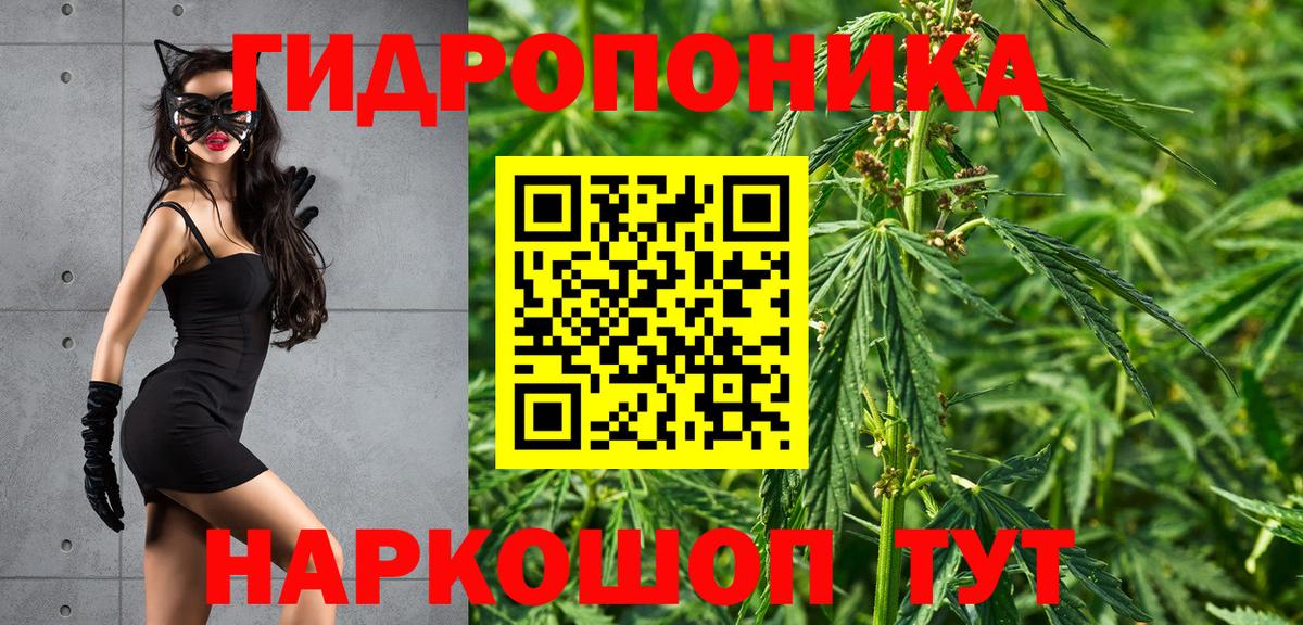 МАРИХУАНА MAZAR  Каннабис план  Шишки марихуана тримм  Кушва  Вход с VPN 
